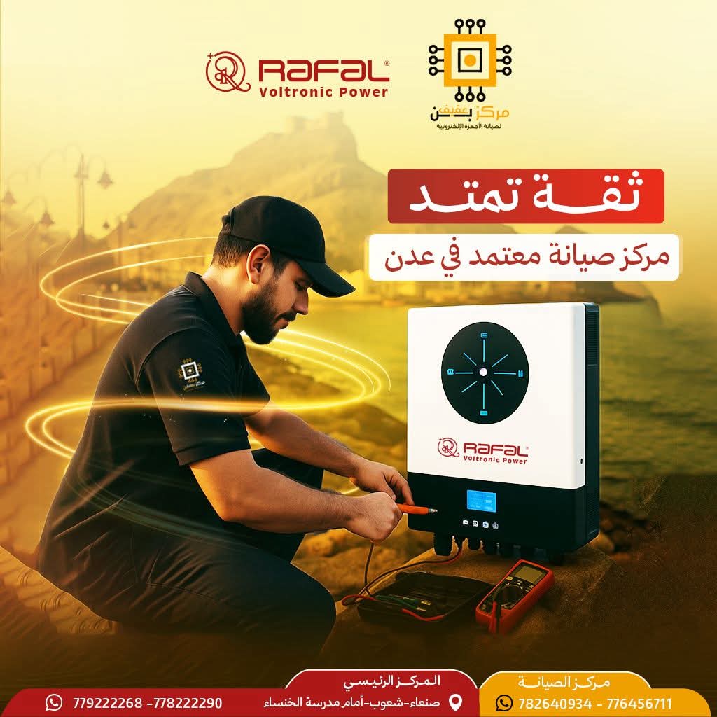 تعاقد مع الشركات